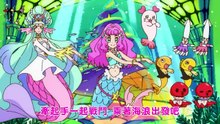 Tropical Rouge Pretty Cure Episode 27 (Taiwanese Mandarin dub)