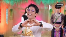 4 โพดำ 2026 6 พฤษภาคม 2569  เด็กติดดอย