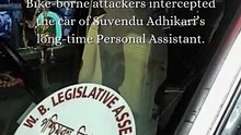 Chandranath Rath, Suvendu Adhikari’s Personal Assistant (PA) shot at! Mamata Banerjee | TMC | Trinamul Congress | BJP | Bharatiya Janata Party  Doharia | Madhyamgram | Kolkata | West Bengal | Narendra Modi | Amit Shah