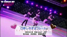AKB48 - Kuchi utsushi no Chocolate (AKB48SHOW!) | 口移しのチョコレート | Kashiwagi Yuki, Miyawaki Sakura, Ota Aika