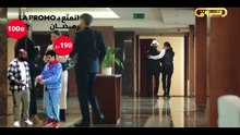 مسلسل رباعة ج2 الحلقة 10 كاملة HD | جزائري