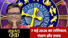 निद्रा अवस्था में किस सपने का क्या है रहस्य? देखें भाग्य चक्र में