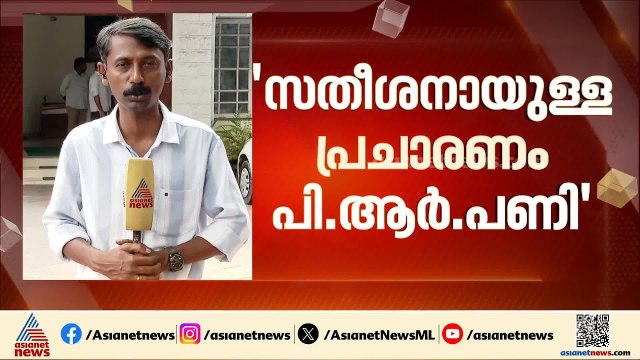 'സതീശനായുള്ള സമ്മർദ്ദത്തിന് വഴങ്ങരുത്'; നിലപാട് കടുപ്പിച്ച് കെ.സി പക്ഷം | KC Venugopal | UDF CM