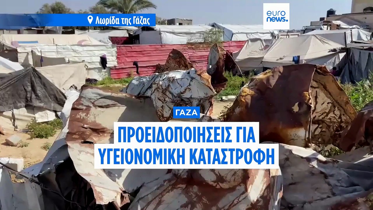 Γάζα: Πάνω από 17.000 τραυματίες από έναν νέο ε...