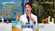 뱃살이 부르는 통증, '역류성 식도염'의 위험성과 악화 요인