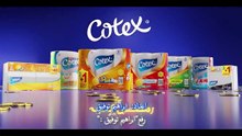مسلسل كية الحلقة 1 كاملة HD | جزائري