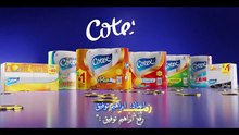 مسلسل كية الحلقة 3 كاملة HD | جزائري