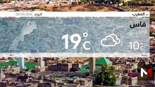 النشرة الجوية - 06/05/2026