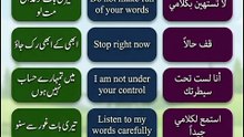 Learn Arabic