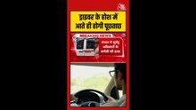 PA चंद्रनाथ रथ की हत्या में ड्राइवर भी गंभीर रूप से घायल