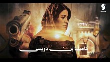 مسلسل كية الحلقة 19 كاملة HD | جزائري