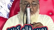 Taif ka Waqia | Maulana Dabbeer Sahab Bahurar #taifkawaqiya