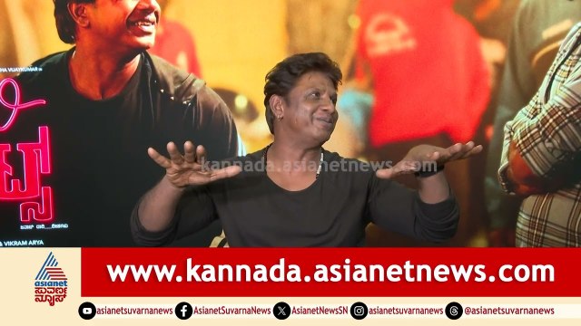 ವಿನಯ್‌ ಆ ಗುಣ ನನಗೆ ತುಂಬಾ ಇಷ್ಟ: ದುನಿಯಾ ವಿಜಯ್‌ | Duniya Vijay on City Lights Movie | Suvarna News