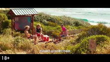 The Surfer Bande-annonce (RU)