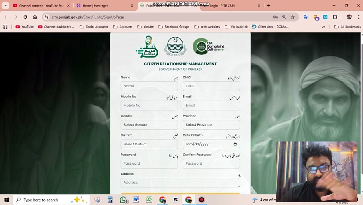 How to apply for petrol subsidy  Rs100 OFF Bike Petrol Subsidy Apply Karne Ka Tarika - Maryam Nawaz