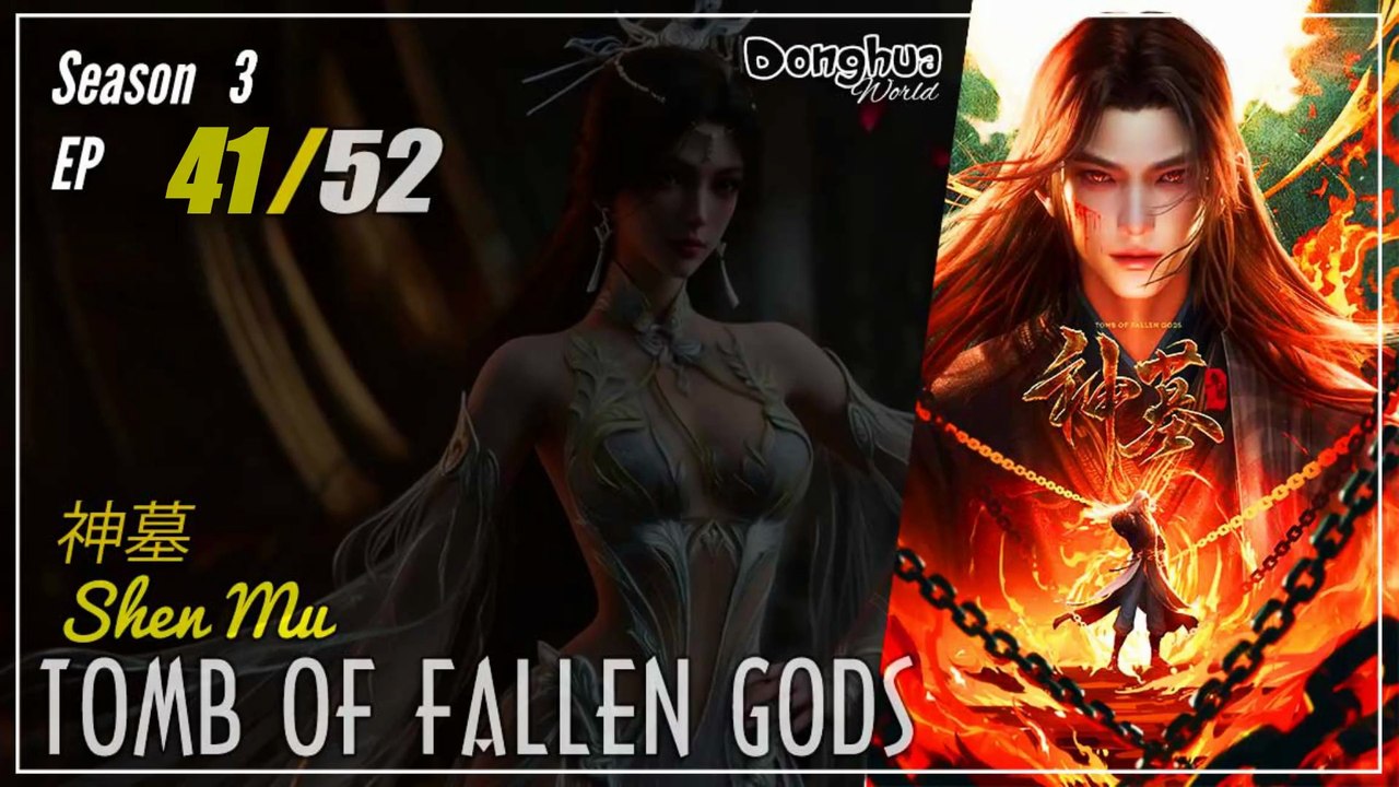 Tomb Of Fallen Gods Season 3 EP 41 (84) 神墓 Shen Mu | Donghua - 1080P - CC English