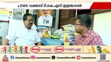 വിജയ് സർക്കാർ ഉണ്ടാക്കുന്നതിൽ പരാജയപ്പെട്ടാൽ മറ്റ് വഴികൾ തേടും: DMK വക്താവ് ടികെഎസ് ഇളങ്കോവൻ