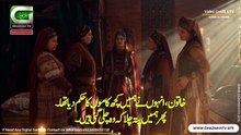 Part 1 of Kurulus Orhan Episode 23 With Urdu Subtitles
