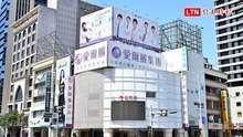 愛爾麗針孔偷拍風波延燒  高雄分店消費者憂成受害者急求退費
