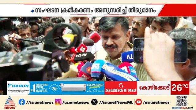 പറയാനുഉളത് നേതൃത്വത്തോട് പറഞ്ഞു,ഇനി സംഘടന ക്രമീകരണ൦ അനുസരിച്ച് നടപടിയുണ്ടാകും: സന്ദീപ് വാര്യർ