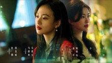 Mật Ngữ Kỷ Tập 24 Thuyết Minh