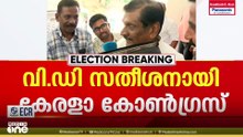 മുഖ്യമന്ത്രി സ്ഥാനത്തേക്ക് VD സതീശനായി കേരളാ കോണ്‍ഗ്രസ് ജോസഫ് വിഭാഗം; 2 മന്ത്രി സ്ഥാനം ആവശ്യപ്പെടും