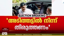 പരാജയത്തിൽ നിന്ന് കരകയറാൻ അടിത്തട്ടിൽ നിന്ന് തിരുത്തൽ തുടങ്ങണമെന്ന് CPMലെ രണ്ടാംനിര നേതാക്കൾ
