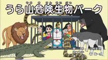 Doramon new episode Latest new episode in Hindi