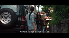 ตาโขน หนังไทย