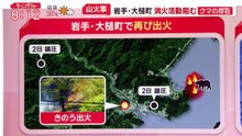 羽鳥慎一モーニングショー  動画　2026年05月07日  Youtube バラエティ動画 5mio.org