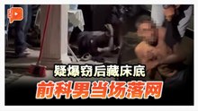 森撤挺风波仍未落幕？阿敏努丁：他们还不满意