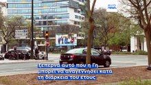Ημέρα Υπερεκμετάλλευσης της Γης: Η ΕΕ εξήντλησε τους φετινούς φυσικούς πόρους στις 3 Μαΐου