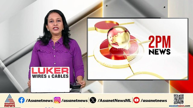 നായ പരിപാലന കേന്ദ്രത്തിലെ യുവതിയുടെ കൊലപാതകം; പ്രതി ദീപക് കൃഷ്‌ണൻ പിടിയിൽ