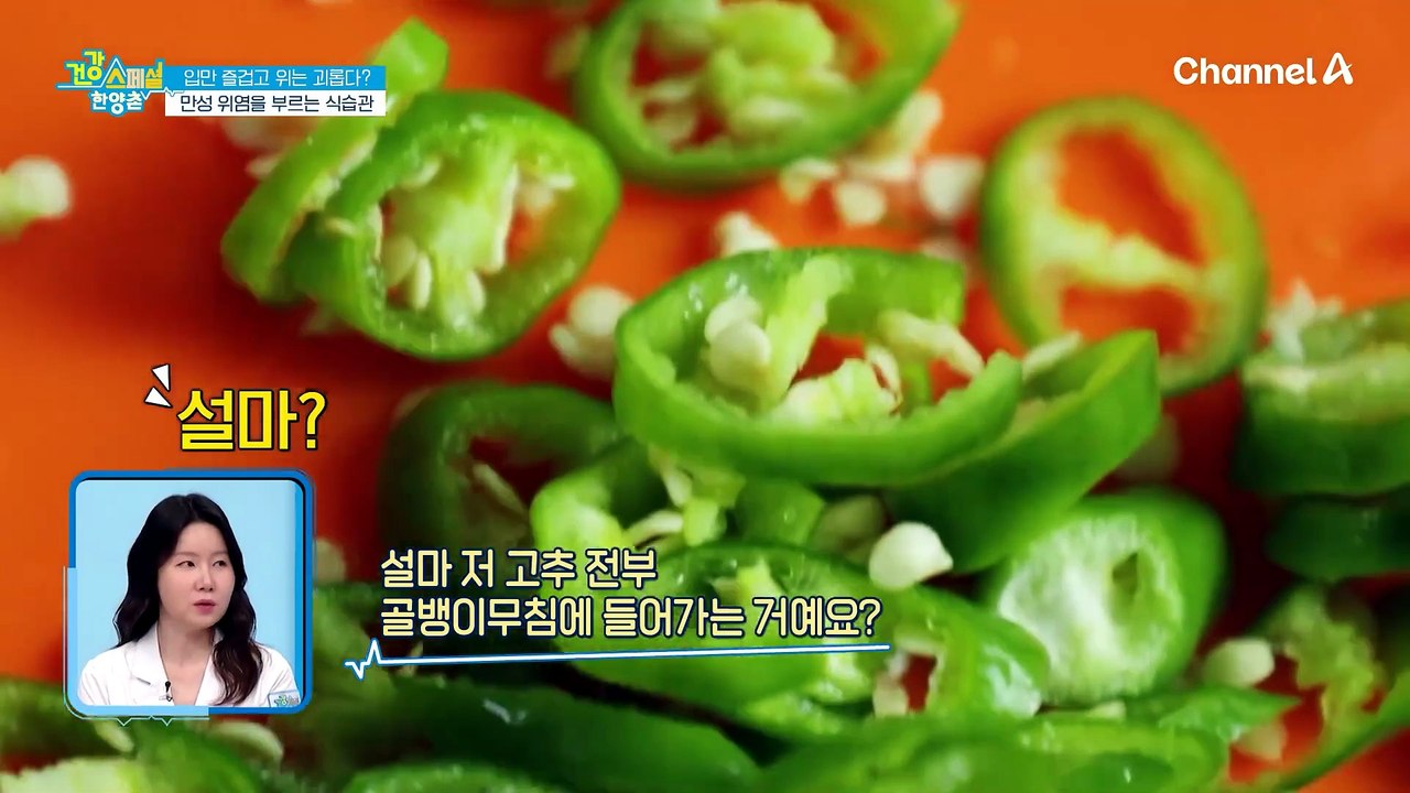아침마다 헛수고?! 의사들이 말하는 위염에 독이 되는 운동은?