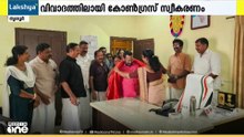 ഒല്ലൂരിൽ മന്ത്രി കെ. രാജനെ കോൺഗ്രസ് നേതാക്കൾ ചുവപ്പ് ഷാൾ അണിയിച്ച് സ്വീകരിച്ചതിൽ വിവാദം