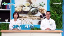 위를 살리는 방법! 싱겁고 담백한 밥상과 위 건강을 돕는 천연 보호막 매스틱