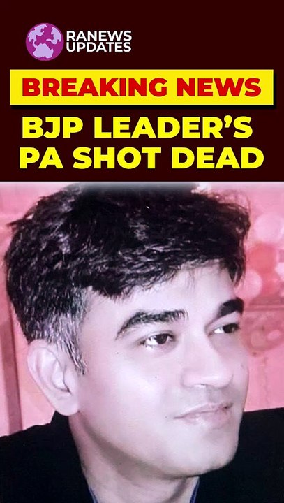Shocking Attack in Bengal! BJP Worker Shot While Putting Flags
