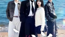 王奕然＆刘念 - 无主之花1-00.00.00.000-01.02.22.693
