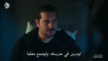 مسلسل حلم اشرف الحلقة 43 مترجمة الجزء 2