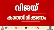 കാത്തിരുന്ന്...കാത്തിരുന്ന്; നിലപാടിലുറച്ച് ഗവർണർ, വിജയ്‌യുടെ കാത്തിരിപ്പ് നീളും | Vijay
