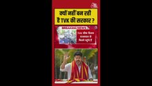 तमिलनाडु में थलपति विजय की सरकार बनने में अड़चन क्यों?