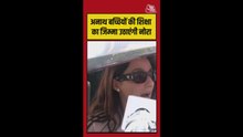 अनाथ बच्चियों की शिक्षा का जिम्मा उठाएंगी नोरा फतेही, video
