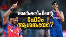 തീരാത്ത ഓവറുകള്‍! അര്‍ഷദീപിന്റെ ഫോം പഞ്ചാബിന് ആശങ്കയാണോ?