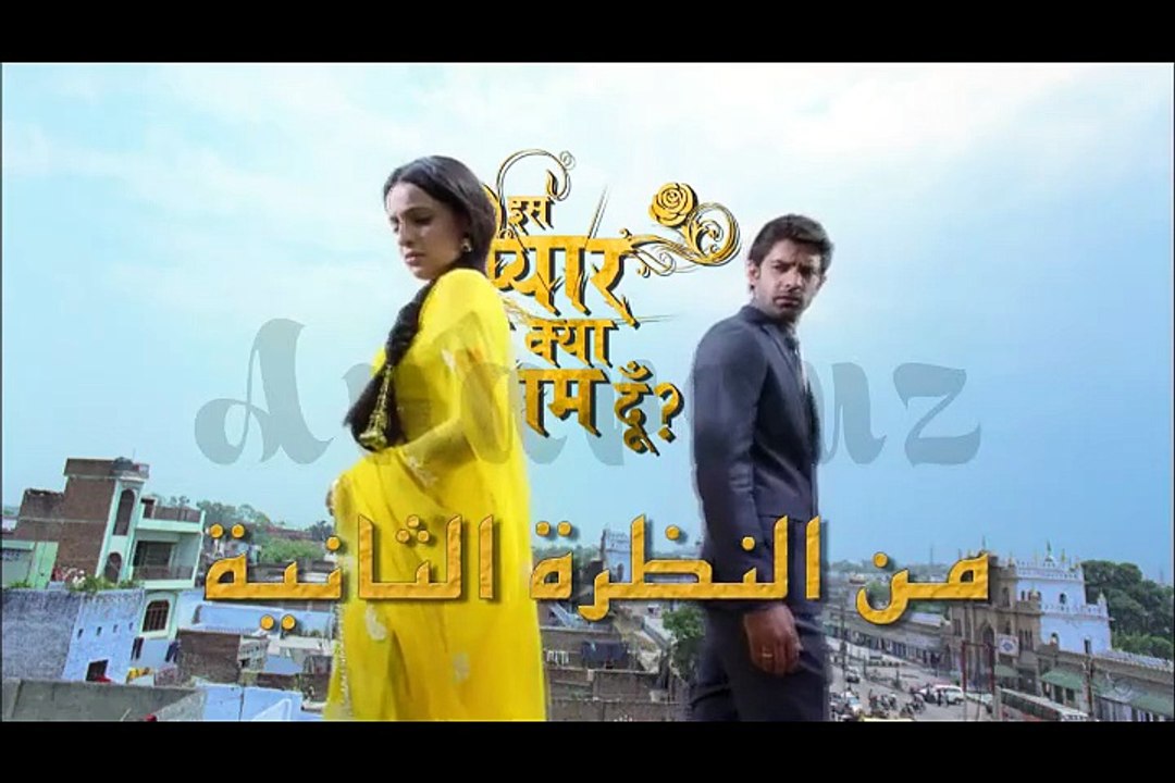 Kushi & Arnav _ S01 _ 076