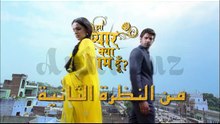 Kushi & Arnav _ S01 _ 076