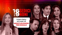 Intervista a regista e cast di "Non è un paese per single"