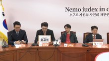 개혁신당 "오세훈·정원오 후보, 선거법 위반 신고" / YTN