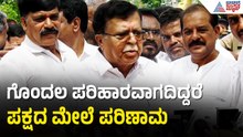 ಕುರ್ಚಿ ಜಟಾಪಟಿ; ಹೈಕಮಾಂಡ್ ಈ ಬಗ್ಗೆ ಬೇಗ ನಿರ್ಧಾರ ಕೈಗೊಳ್ಳಲಿ | KN Rajanna | CM Siddaramaiah | CM Change