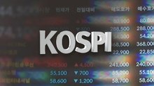 외국인 역대급 매도에도 코스피 또 사상 최고치...7,490대 마감 / YTN