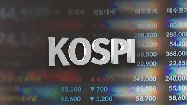 외국인 역대급 매도에도 코스피 또 사상 최고치...7,490대 마감 / YTN